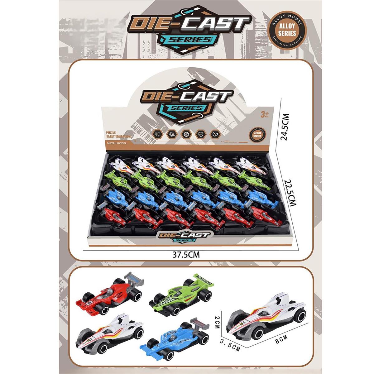Formula 1 Racing Car