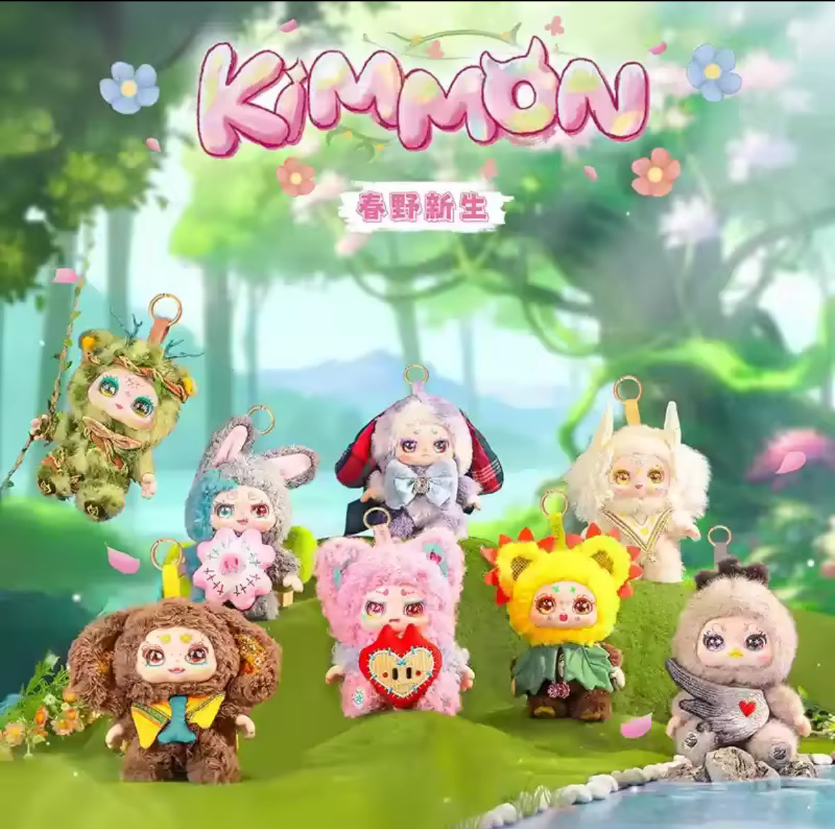 Kimmon Spring New Growth – Party Rock