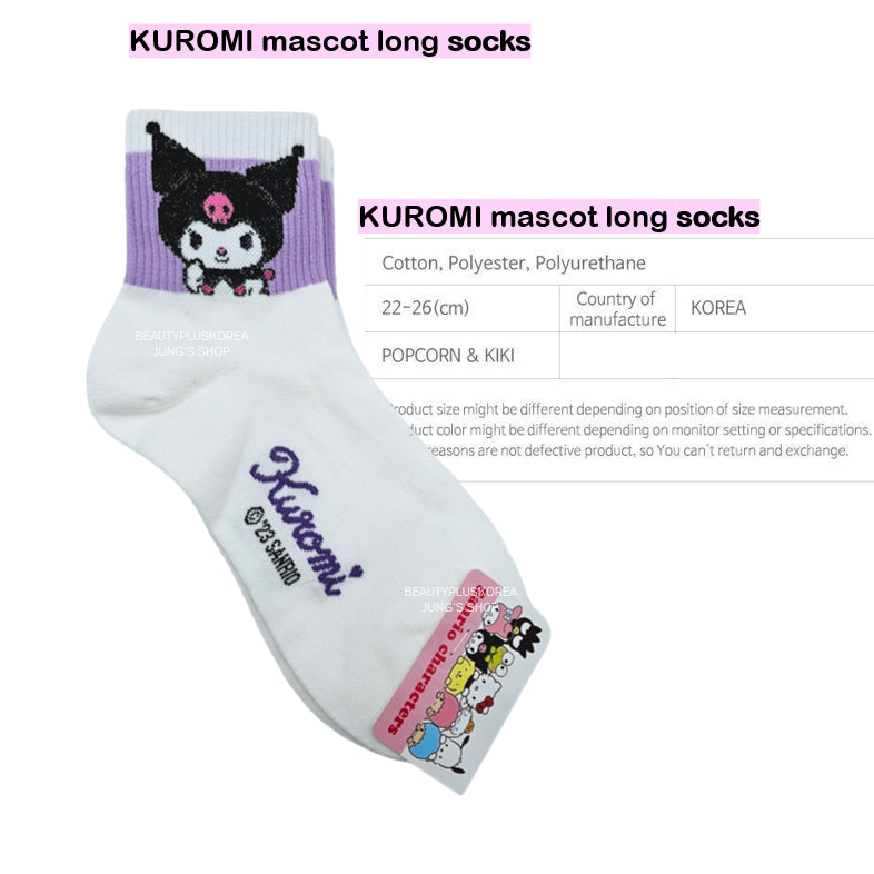Sanrio Characters Kwomi