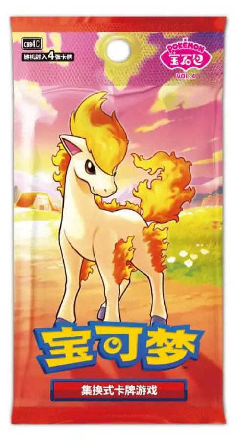 Pokemon - Gem Pack Vol. 4 - Chinese Booster Pack