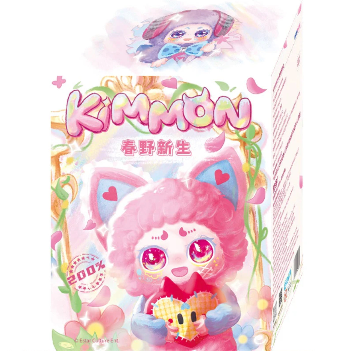 Kimmon Spring New Growth – Party Rock
