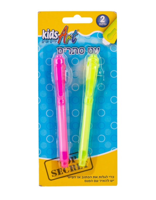 Invisible Ink Pens