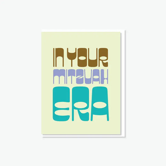 Mitzvah Era Card | Bar/Bat/B'nai Mitzvah Card